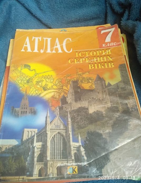 Атласи для 8, 7 та 5 класу