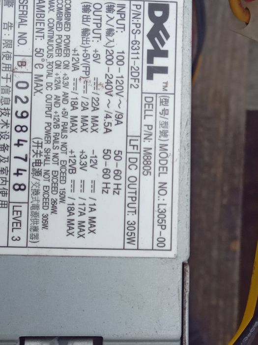 Блок питания пк w.наличие и цену уточняйте