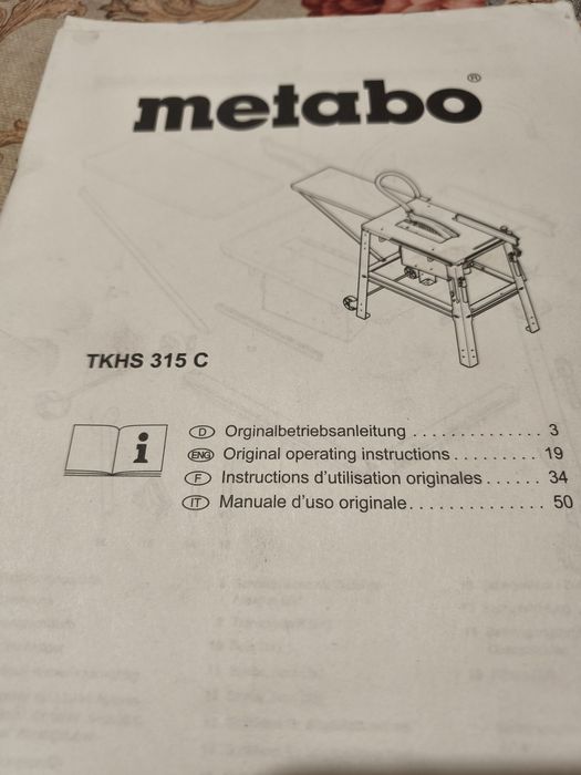 Станок Метабо TKHS 315