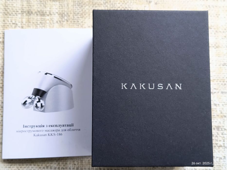 Микротоковый массажёр для лица KAKUSAN