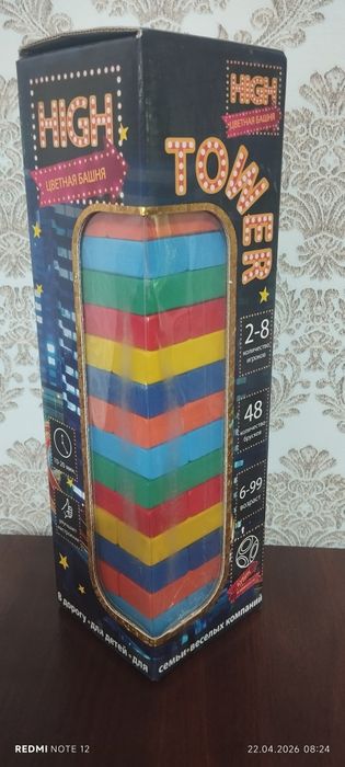 Настільна гра / Країна світу/