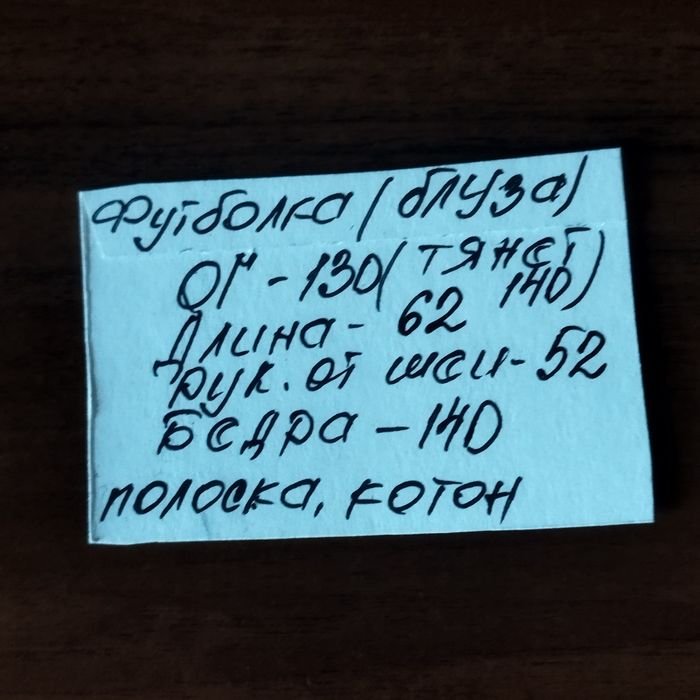 Кофта р.56+ серо/белая Котон(лето) и р.58-60 полоска чёрно-белая котон