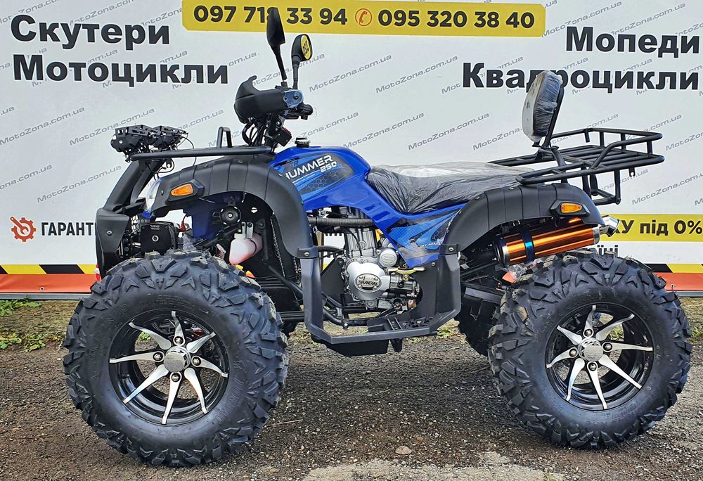 Квадроцикл Humer 250cc Lux Кардан+Лебедка! Доставка по Украине