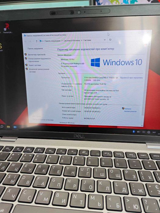 Кількість • Dell Latitude 5420•Core i7-1185G7•4,8GHz•16gb DDR4•256gb SSD