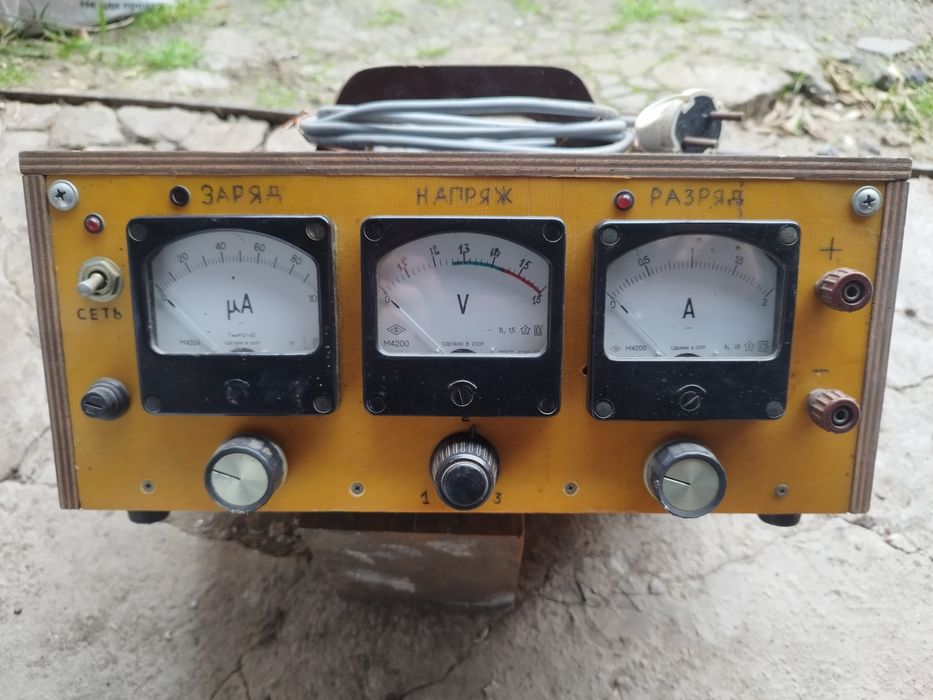 Зарядно- разрядное устройство