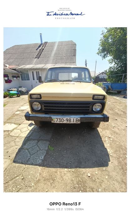 Пролам ВАЗ 2121 4x4