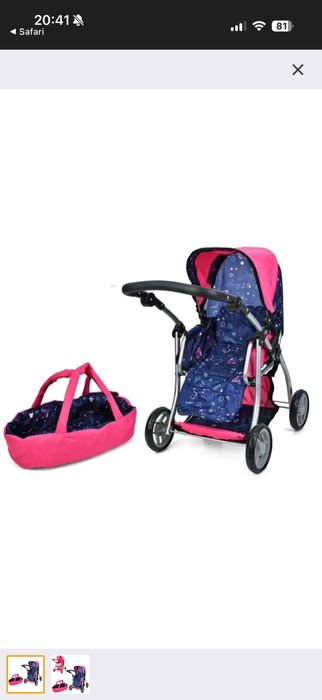 Коляска для ляльки (кукли)