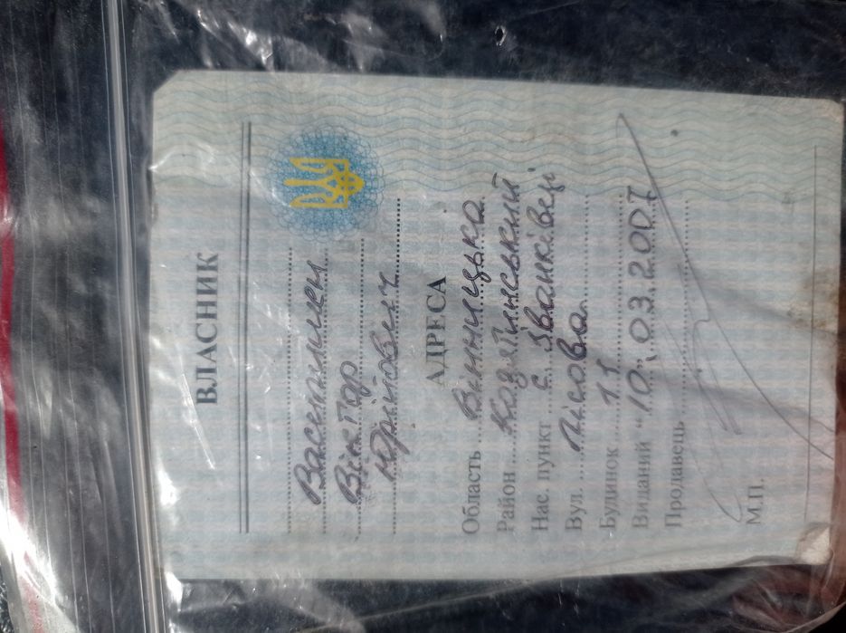 Продам Хонда діо 27