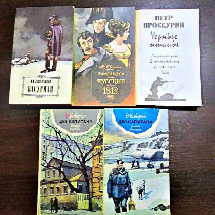 Шкільна програма