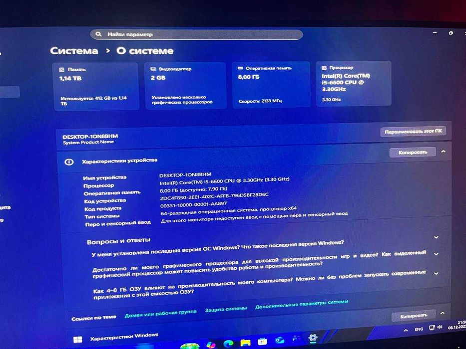 Пк для роботи та ігор