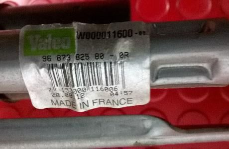Motor Limpa Vidros Frente 9687382580 - CITROËN C4 II