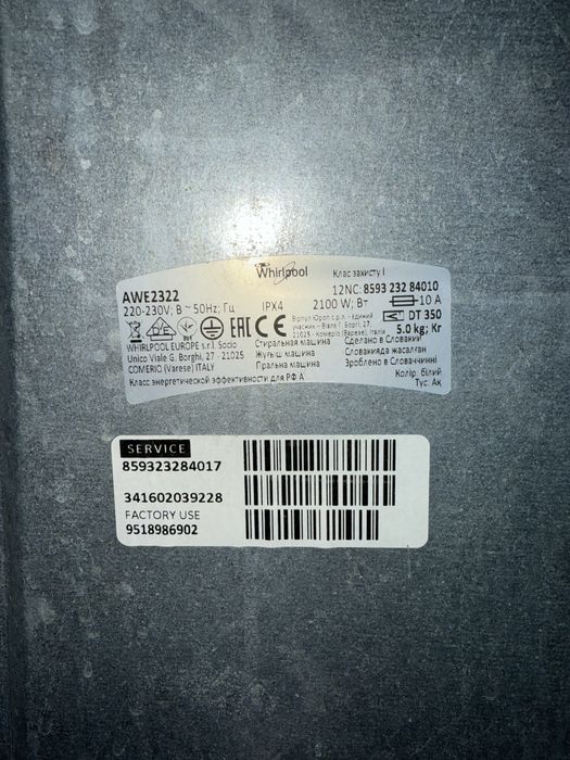 Пральна машинка Whirpool з вертикальним завантаженням 5 кг