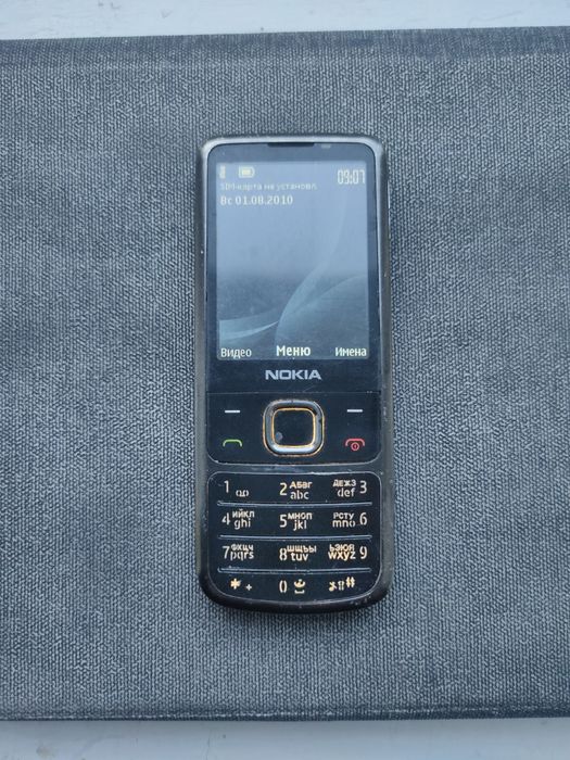 Nokia 6700 classic