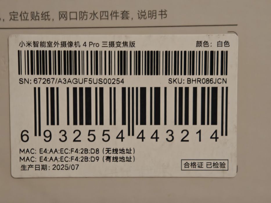 Xiaomi Smart Outdoor Camera 4 Pro CN  MJSXJ11HL SD card 128gb подарок