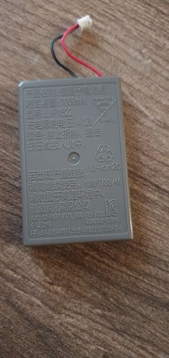 Akumulator oryginalny do pada Dualshock 4 v2 LIP1522