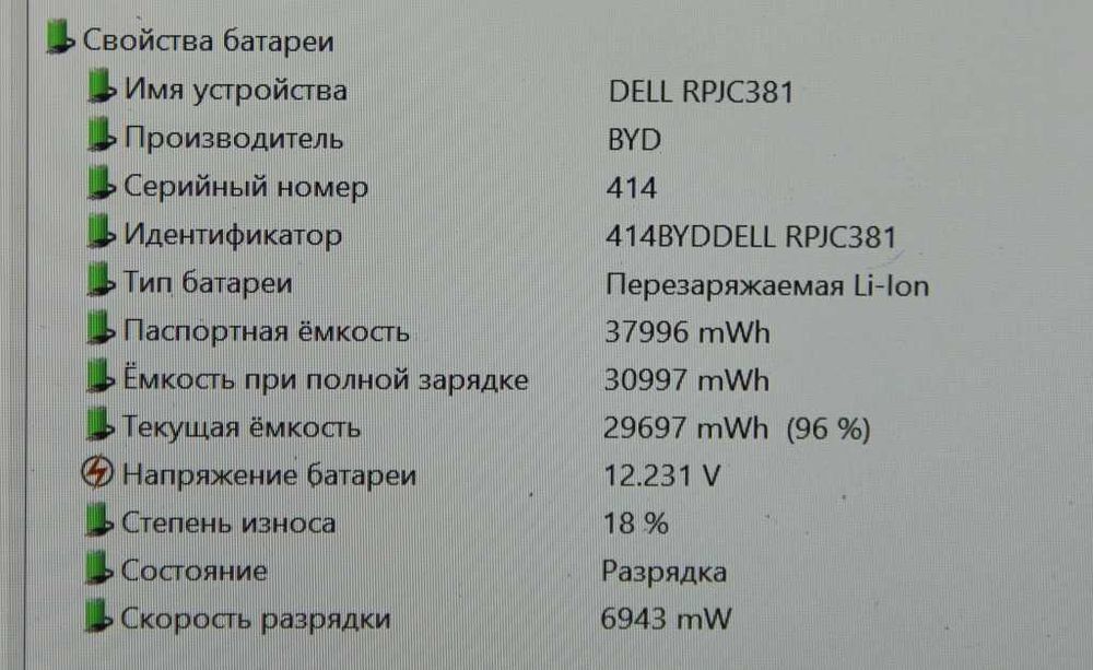 Ноутбук Dell 7373 2in1 Core i5 Quad 8Gen|8Gb|512SSD NVMe|FullHD Touch