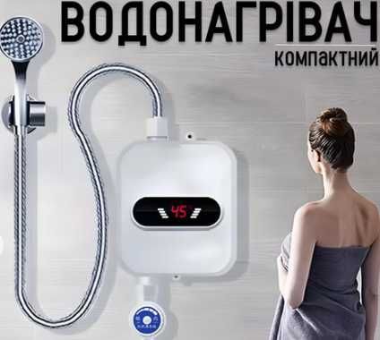 Проточный водонагреватель душ с краном на стену