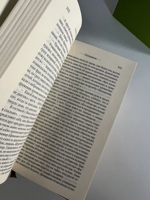 Малая библиотека шедевров Шекспир Жорж Санд: 900 грн. - Букіністика ...