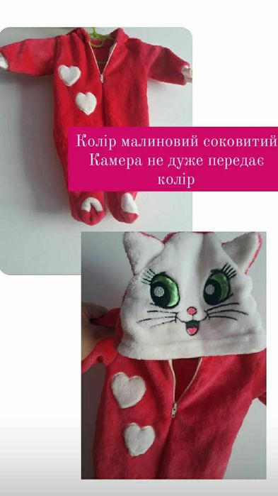 Обмін різного всякого для всіх