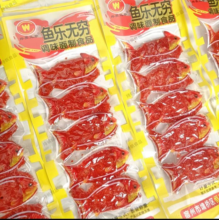 Латяо з різними смаками,соєфе мясо