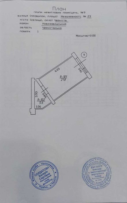 ОРЕНДА: комерційне приміщення, фасад - 27 м², житловий масив МАСАНИ