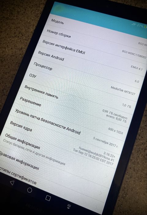Huawei   BG 2 рабочий