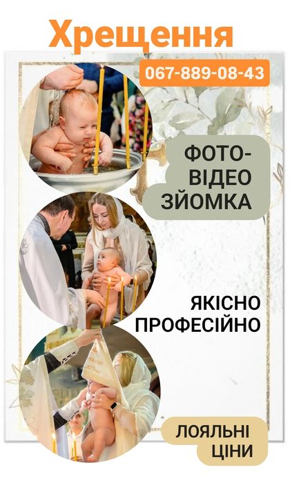 Випускні альбоми Фотограф Черкаси Золотоноша Сміла