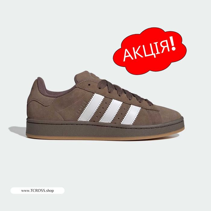 США‼️Кроссовки Adidas Campus 00s Terrex Yeezy (40р по 49р) (JH8789)
