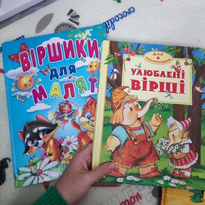 Віршики для малят 2+