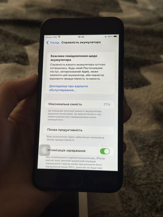 Iphone 7 plus 128gb, 77%АКБ Рідна, з рідною коробкою