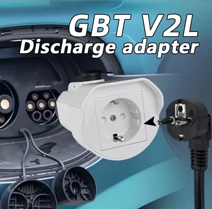 V2L розрядник GB/T для авто з Китаю BYD, Zeekr, Xiaomi