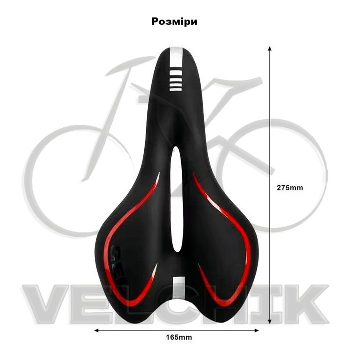 Велосипедне сідло гелеве, комфортне, анатомічне, седло для велосипеда