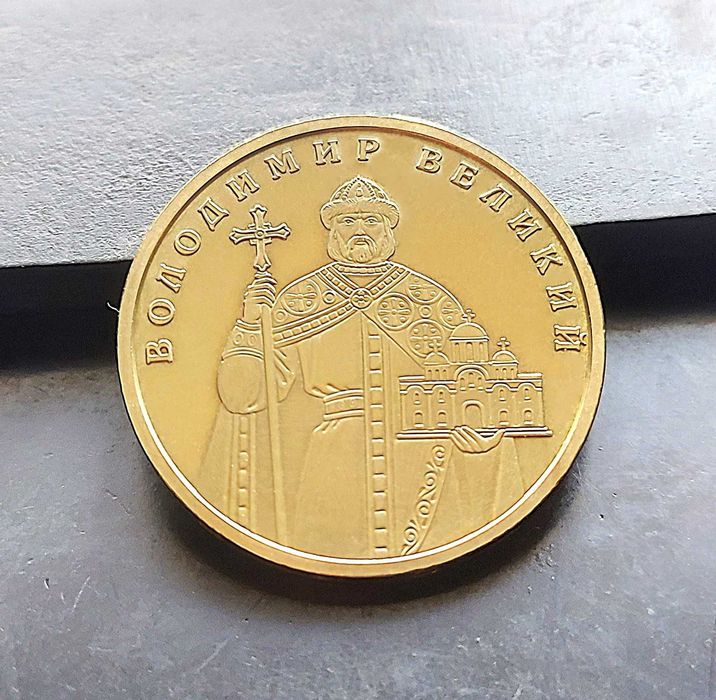 Україна 1 гривня 2018 р,, Володимир Великий, з набору НБУ, ЛЮКС!