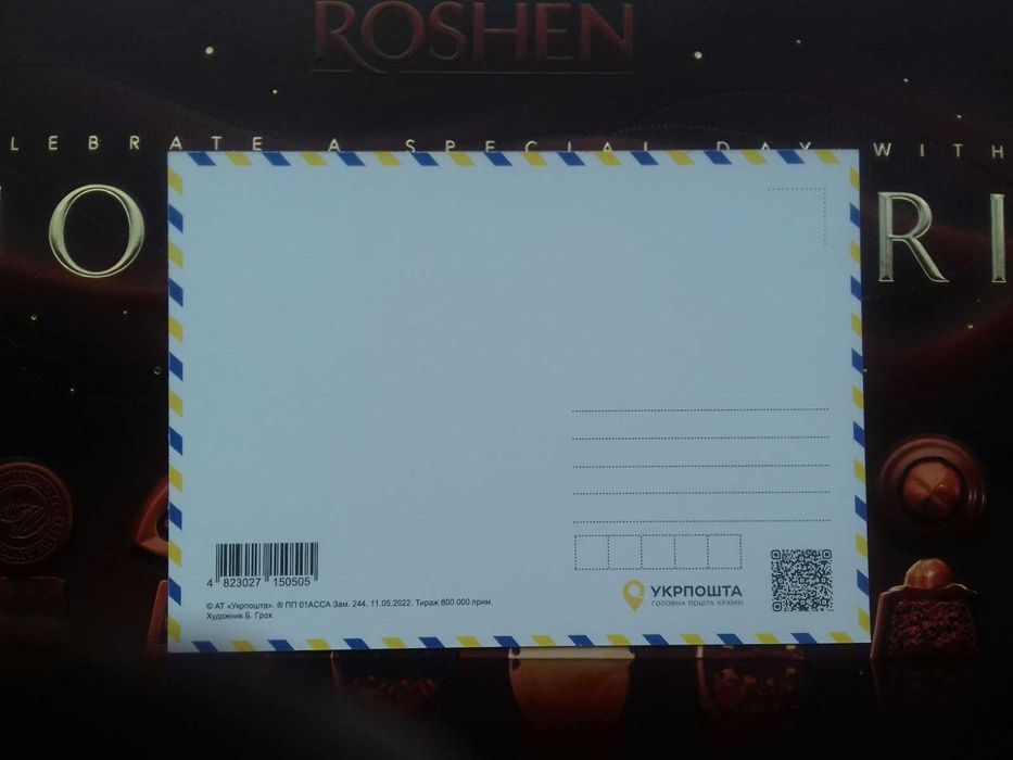 Ukraina znaczki W, koperta F, kartka- ruski okręt wojenny - done!