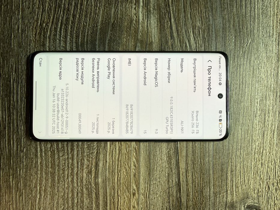 HONOR Magic6 Lite 8/256гб