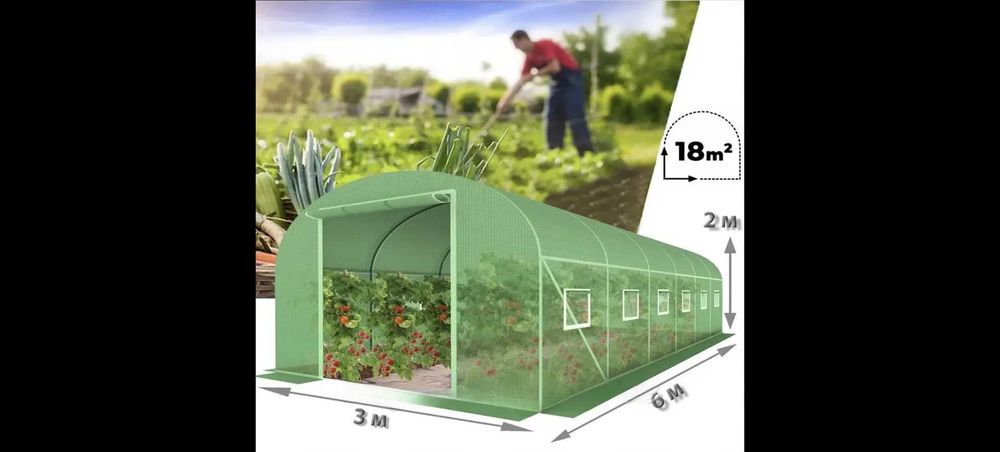 ‼️Теплиця 6 м2 10 м2 18 м2 ‼️Парник‼️ Плівка ‼️ ЗНИЖКИ