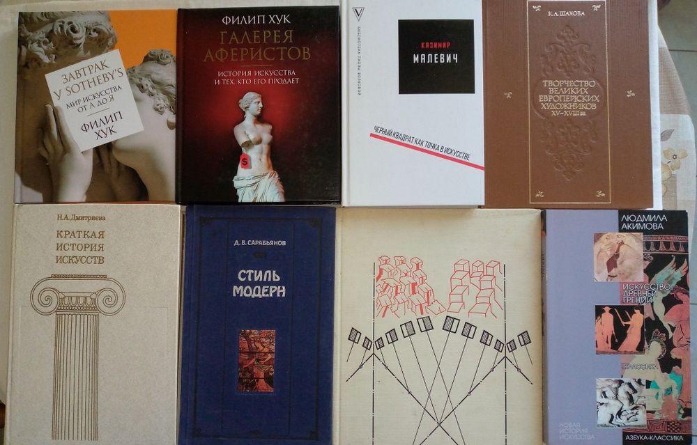 Изобразительное искусство.