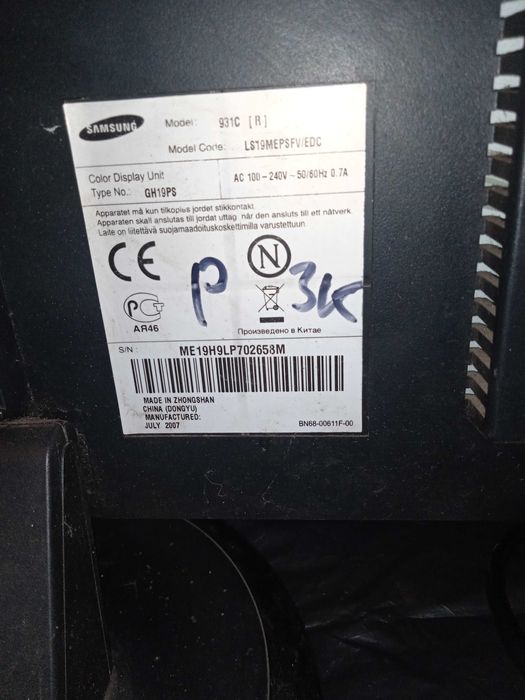 Монітор, плоский монитор 19