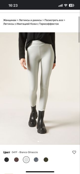 Нові лосини термо в ніжно сірому кольрі від бренду calzedonia