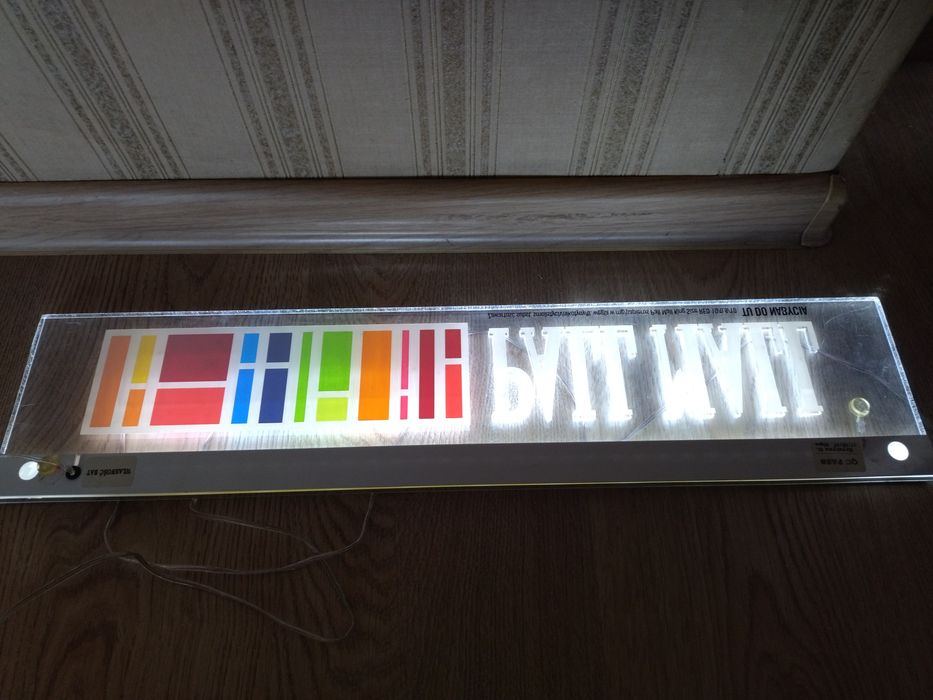 Reklama neon pall mall