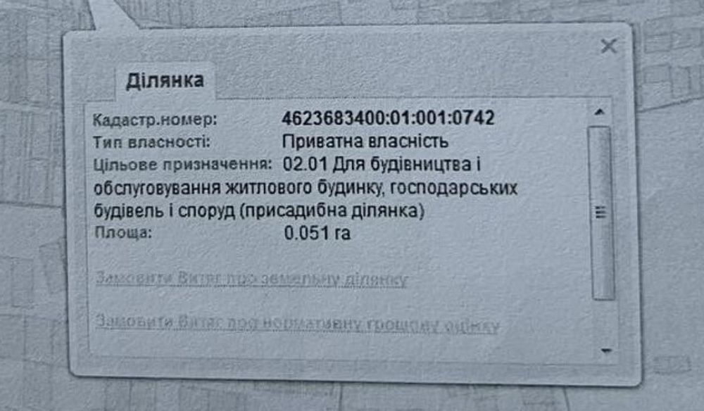 Продаж / Земля під інд. будівництво / Конопниця