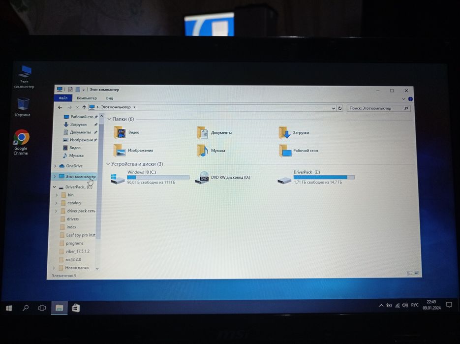 Ноутбук MSI, новий АКБ, AMD Phenom 4 ядра 6-ОЗУ, 128-SSD, HDD-500Gb