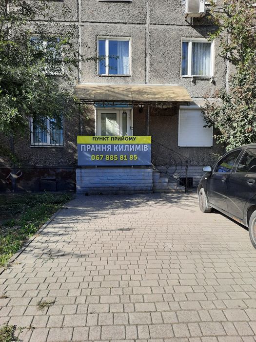 Стирка Ковров, Пледов и Одеял . Химчистка дивана ,матраса