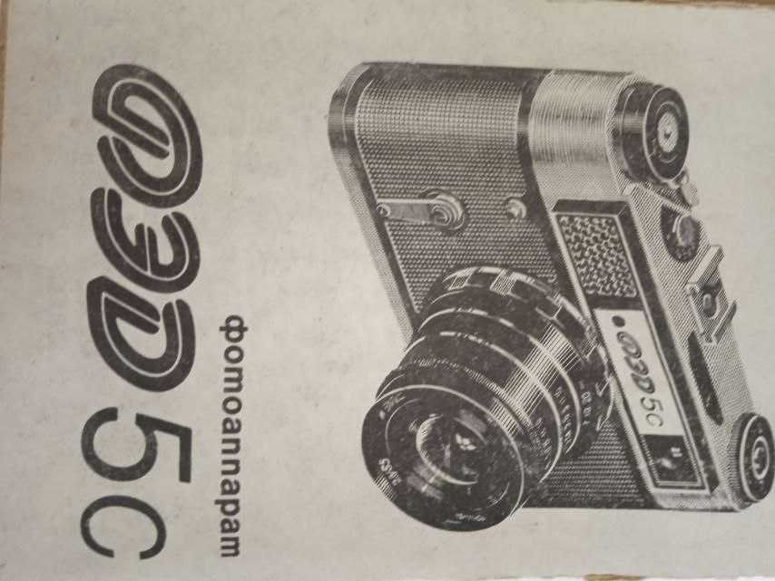 Продам 2 фотоаппарата марки "Киев-19" 2 штуки и 1 штука марки "Фет-5С"