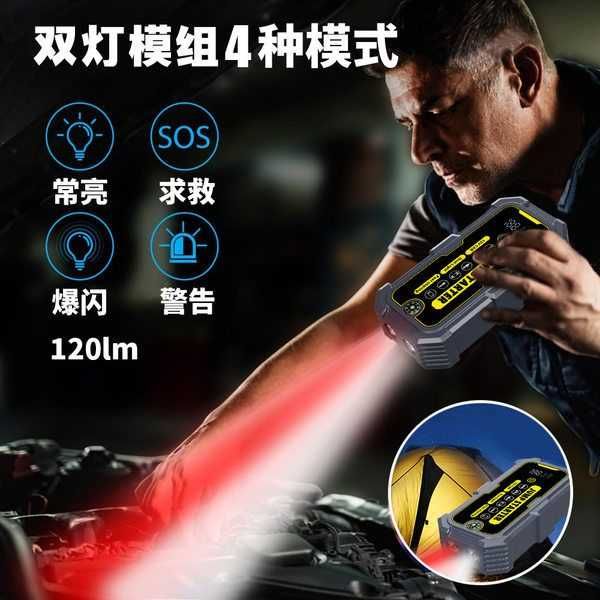 Пускозарядний пристрій Бустер для авто JUMP STARTER A1 1500A, 22200mWh