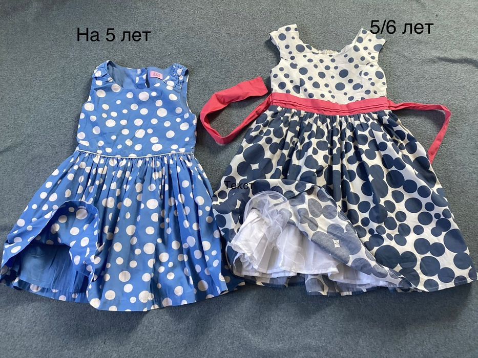 Платье нарядное девочке  на 4 , 5, 6 ,7  8 лет