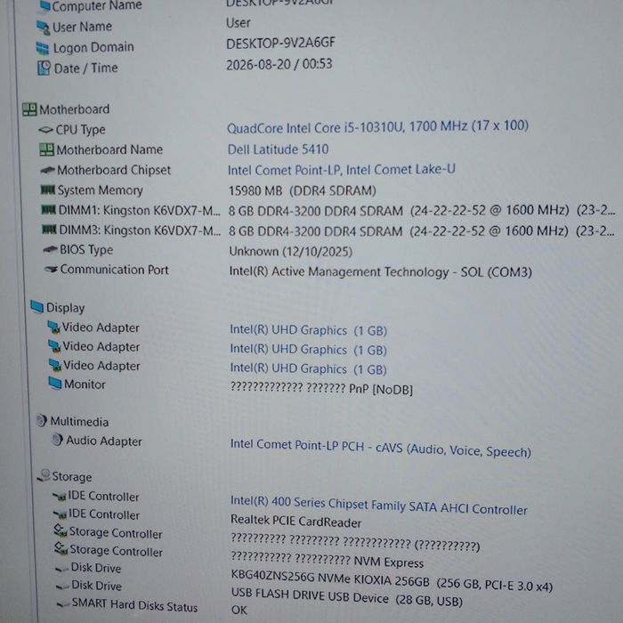Dell 14" ips 16/250 Core i5-10 покоління