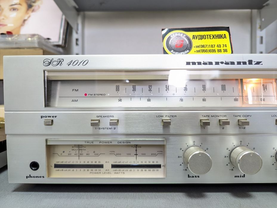 Стерео ресивер Marantz SR 4010. 2х70 Вт. Вес 10 кг. USA