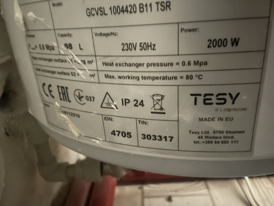 Бойлер TESY Двоконтурний 100л