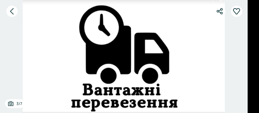 Не дитячі грузоперевозки, грузчики